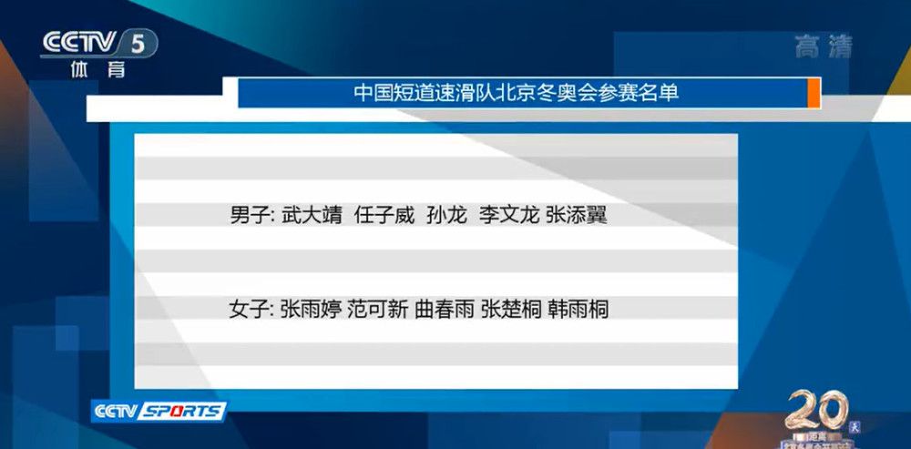 在发表演讲时，弗洛伦蒂诺表示：“今天，我们恢复了这项传统活动。